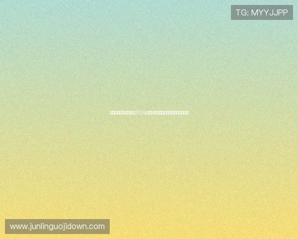 爱尚体育官网深度解析2026年世界杯热门球队战术与明星球员表现